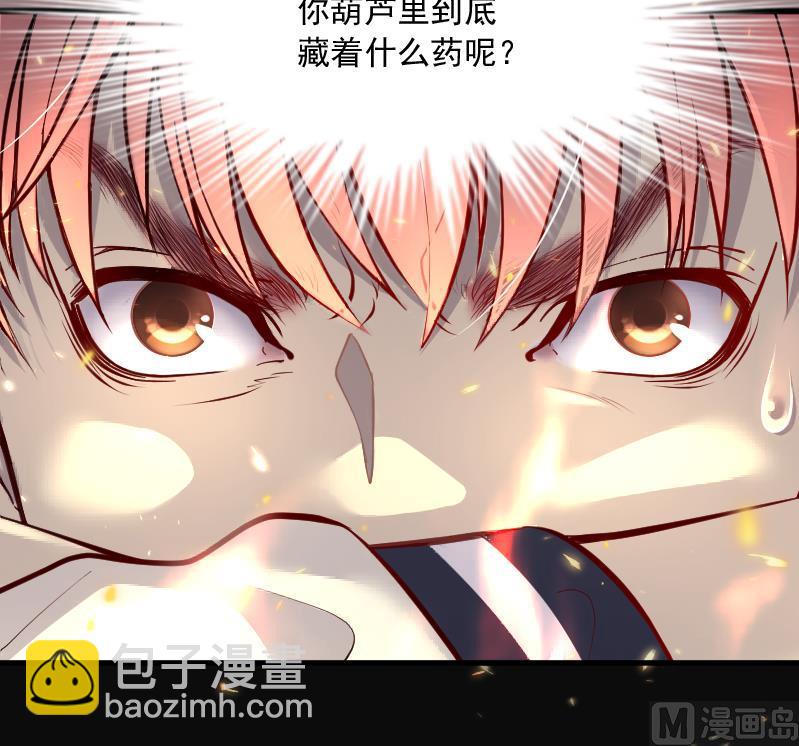 第117话 白衣傀儡 6-第117话