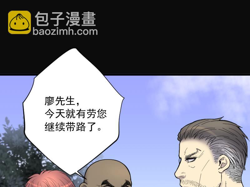 第117话 白衣傀儡 6-第117话