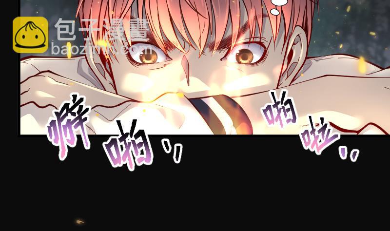 第117话 白衣傀儡 6-第117话