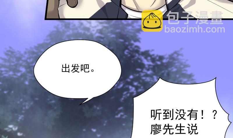 第117话 白衣傀儡 6-第117话