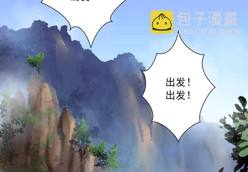 第117话 白衣傀儡 6-第117话