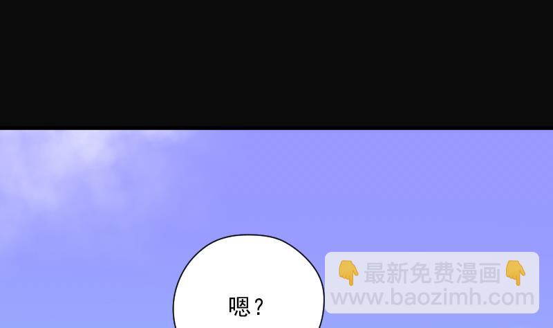 第117话 白衣傀儡 6-第117话