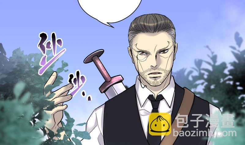 第117话 白衣傀儡 6-第117话