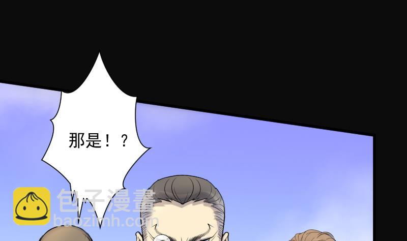 第117话 白衣傀儡 6-第117话
