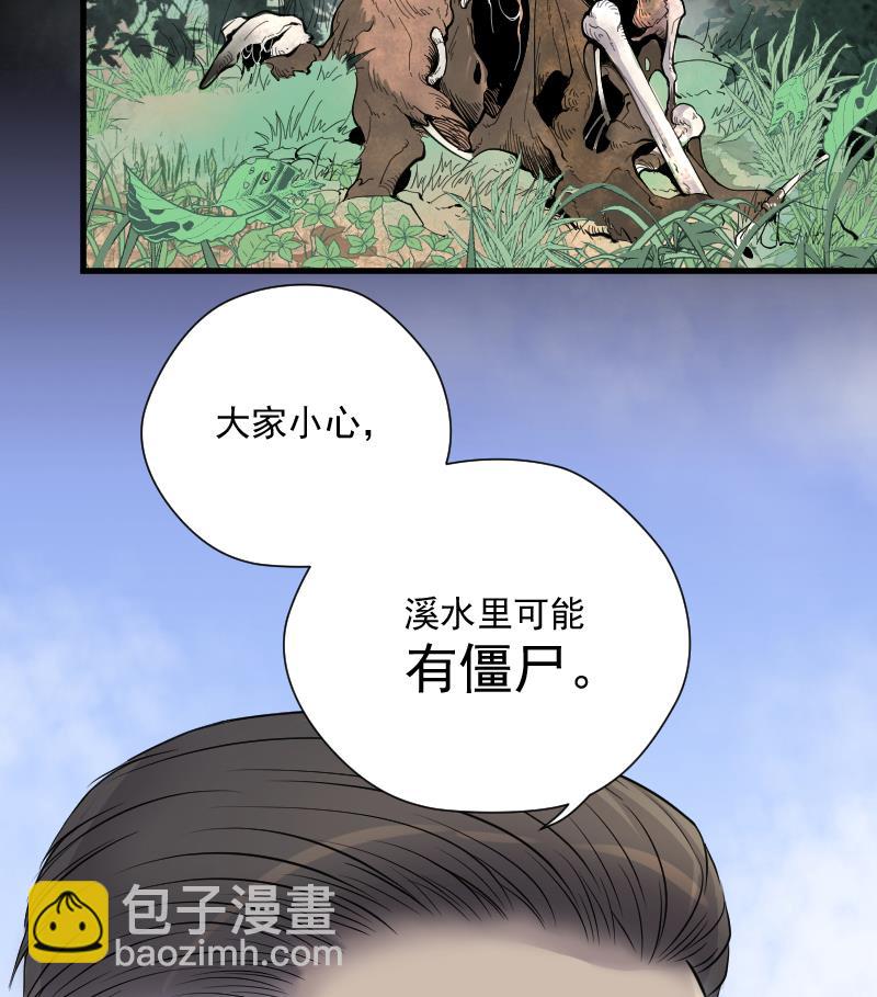 第117话 白衣傀儡 6-第117话