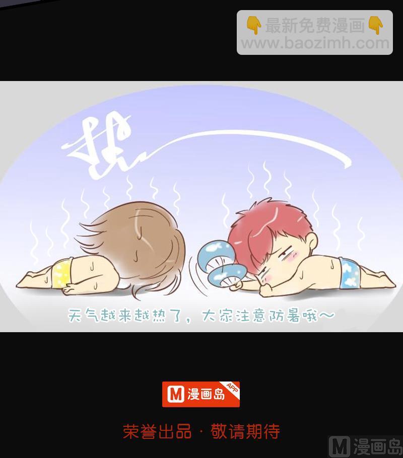 第117话 白衣傀儡 6-第117话
