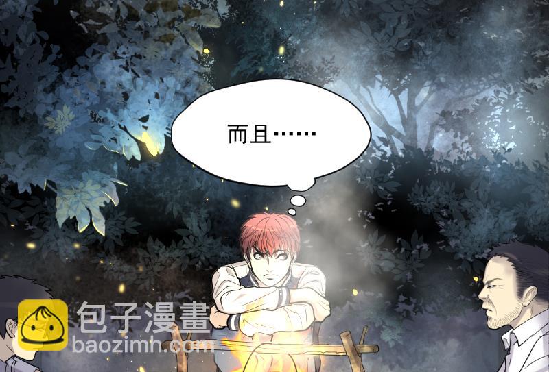 第117话 白衣傀儡 6-第117话