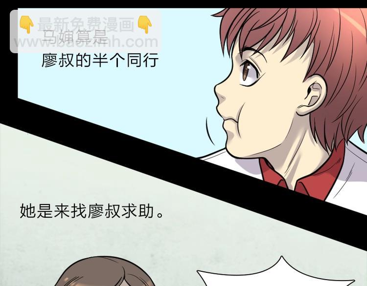 第13话 地老鼠 1-第13话