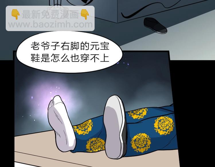 第13话 地老鼠 1-第13话