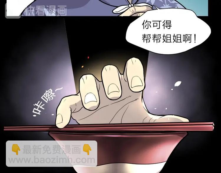 第13话 地老鼠 1-第13话