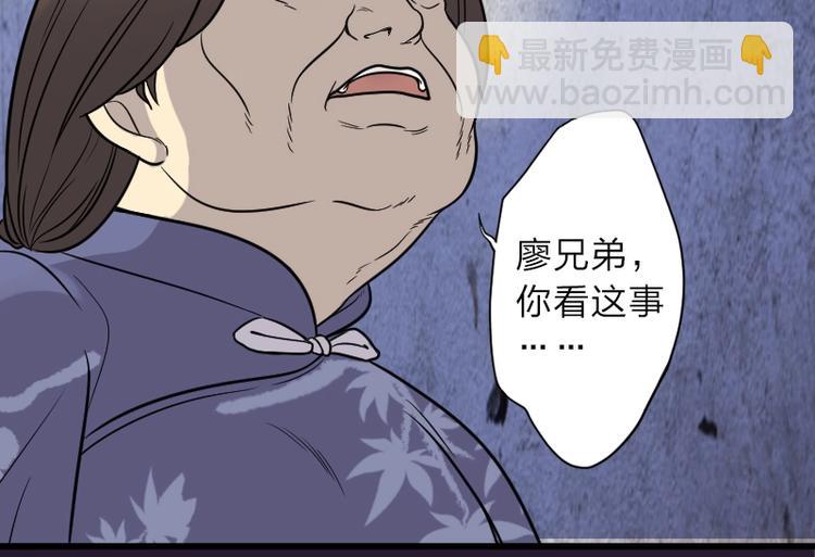 第13话 地老鼠 1-第13话