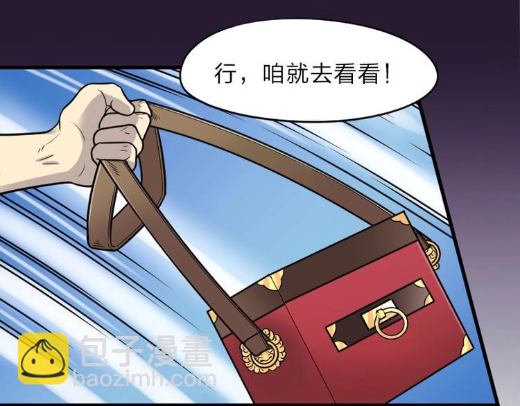 第13话 地老鼠 1-第13话