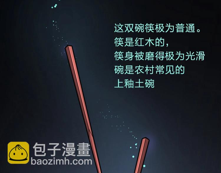 第13话 地老鼠 1-第13话
