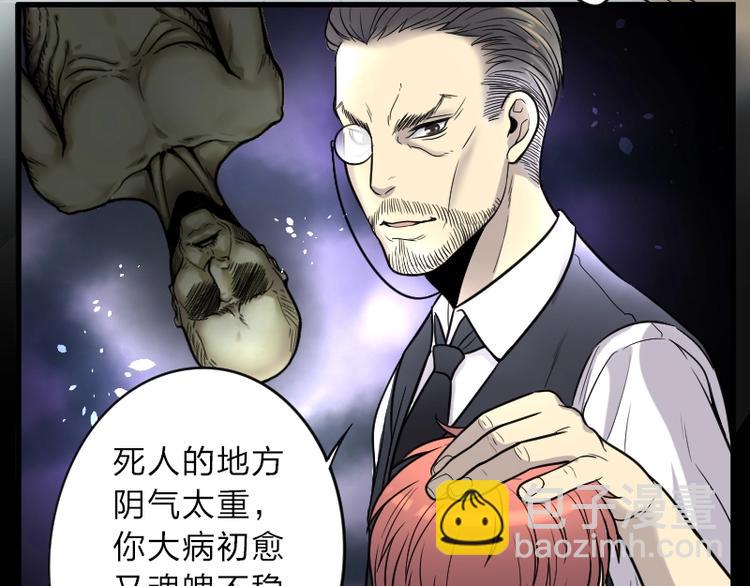 第13话 地老鼠 1-第13话