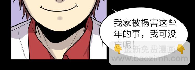 第13话 地老鼠 1-第13话