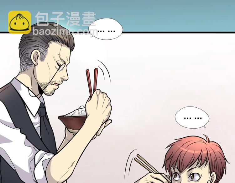 第13话 地老鼠 1-第13话