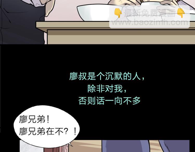 第13话 地老鼠 1-第13话