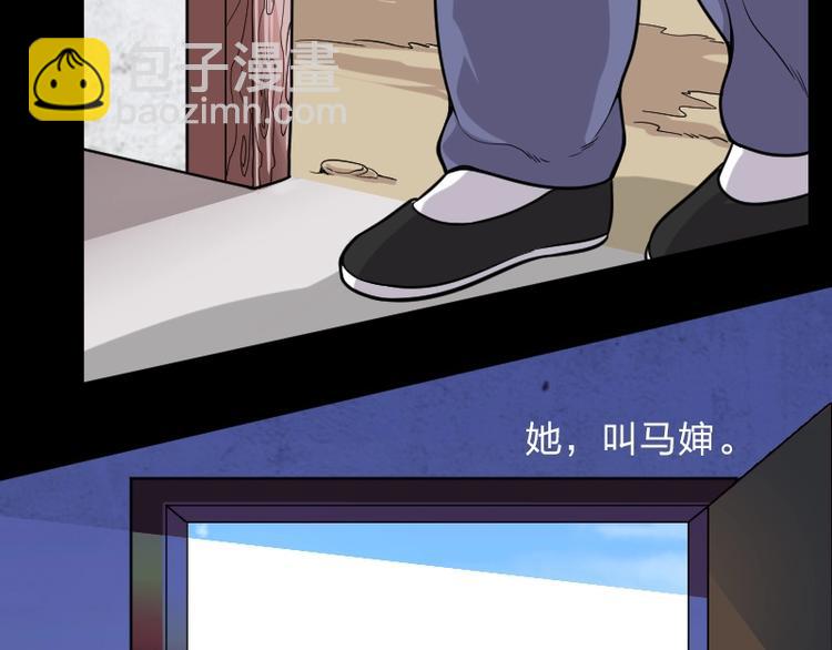 第13话 地老鼠 1-第13话