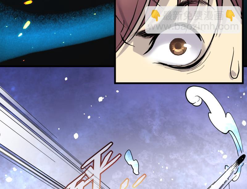 第119话 地下妖城 1-第119话