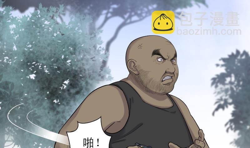 第119话 地下妖城 1-第119话