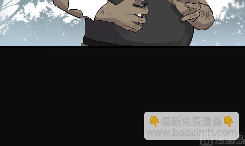 第119话 地下妖城 1-第119话