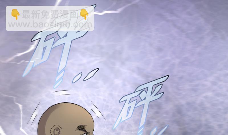 第119话 地下妖城 1-第119话