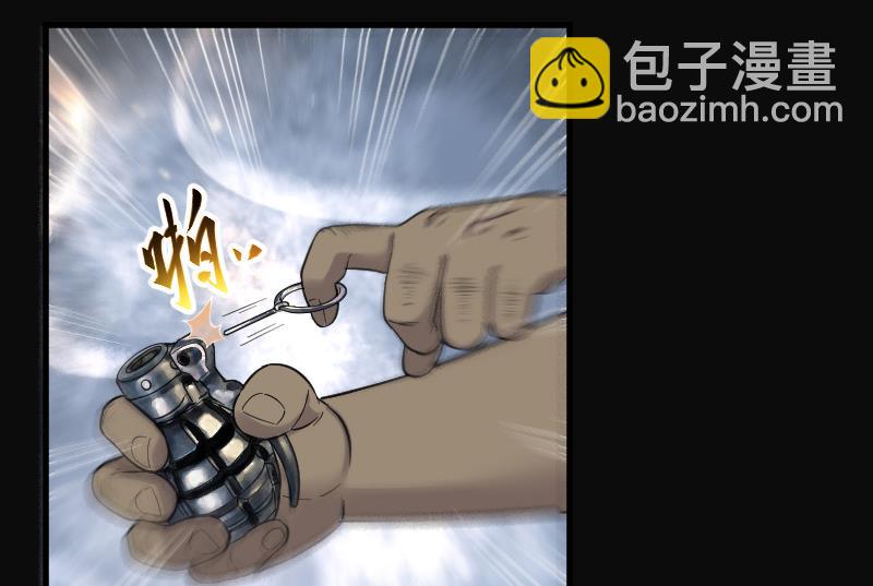 第119话 地下妖城 1-第119话