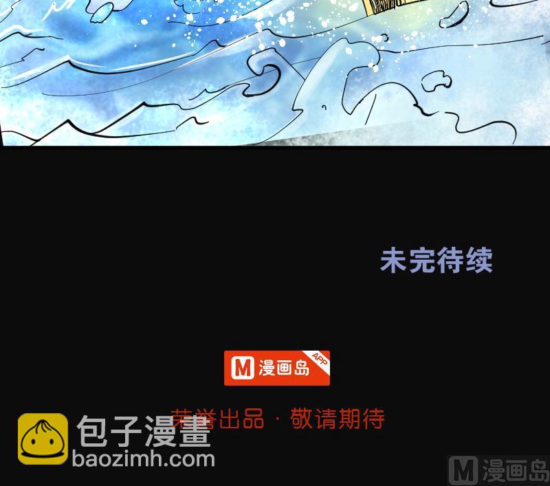 第119话 地下妖城 1-第119话
