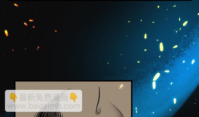 第119话 地下妖城 1-第119话