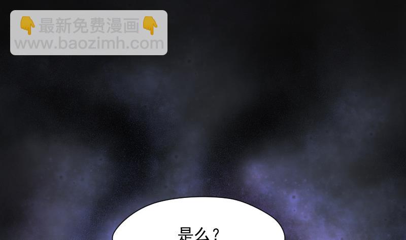 第121话 地下妖城 3(1/2)-第121话