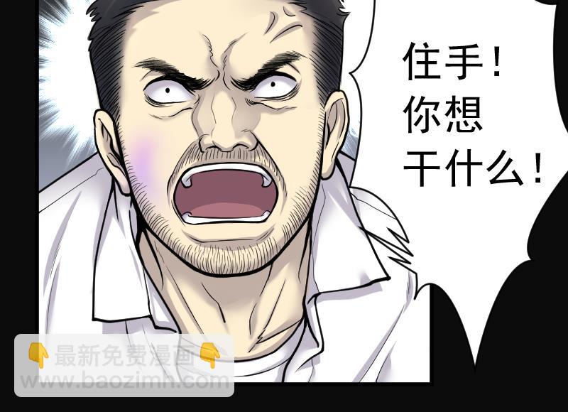 第121话 地下妖城 3(1/2)-第121话