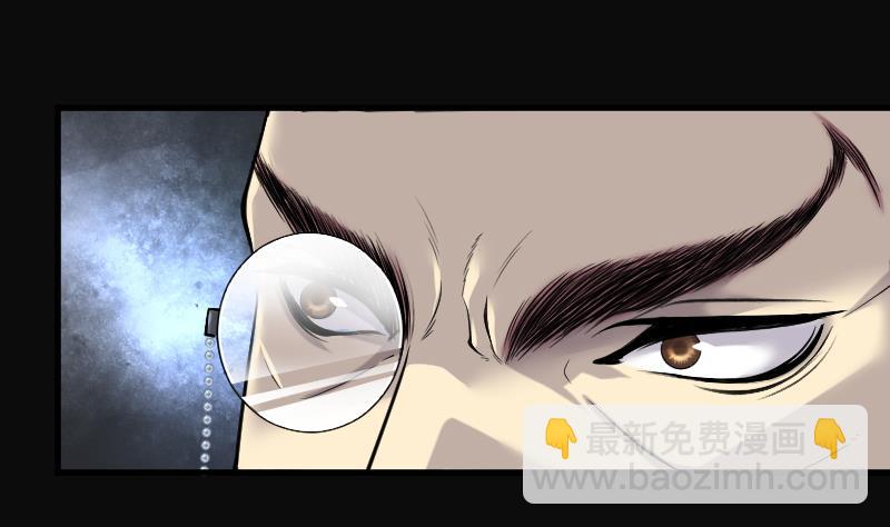 第121话 地下妖城 3(1/2)-第121话