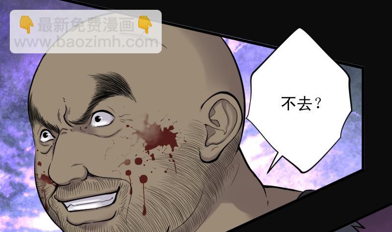 第121话 地下妖城 3(1/2)-第121话