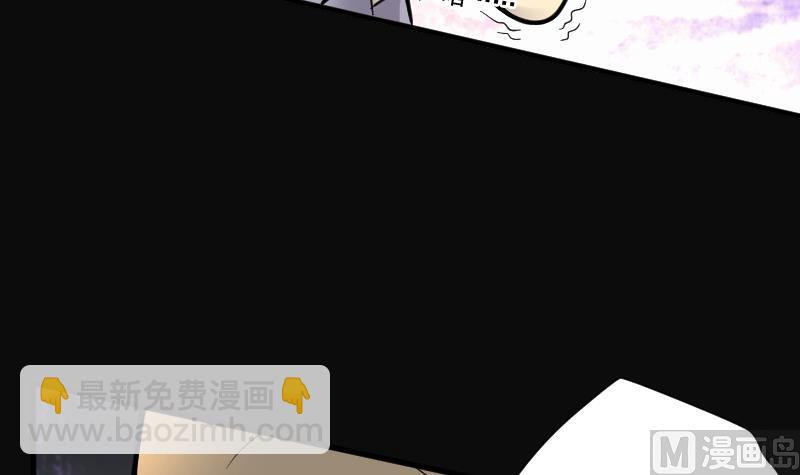 第121话 地下妖城 3(1/2)-第121话