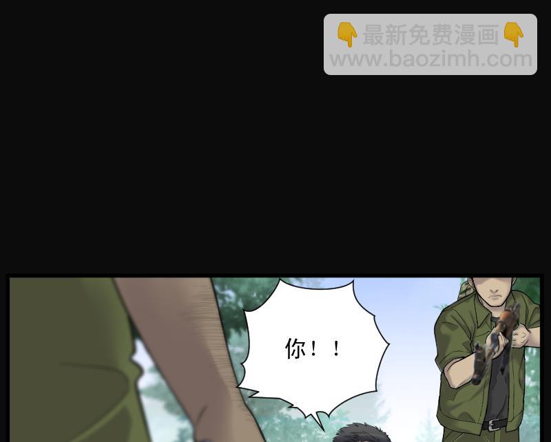 第121话 地下妖城 3(1/2)-第121话