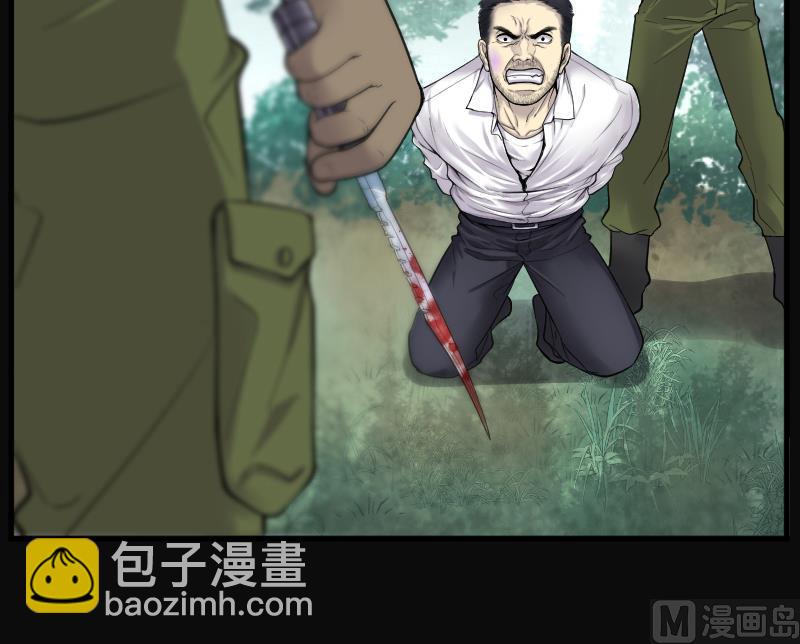 第121话 地下妖城 3(1/2)-第121话