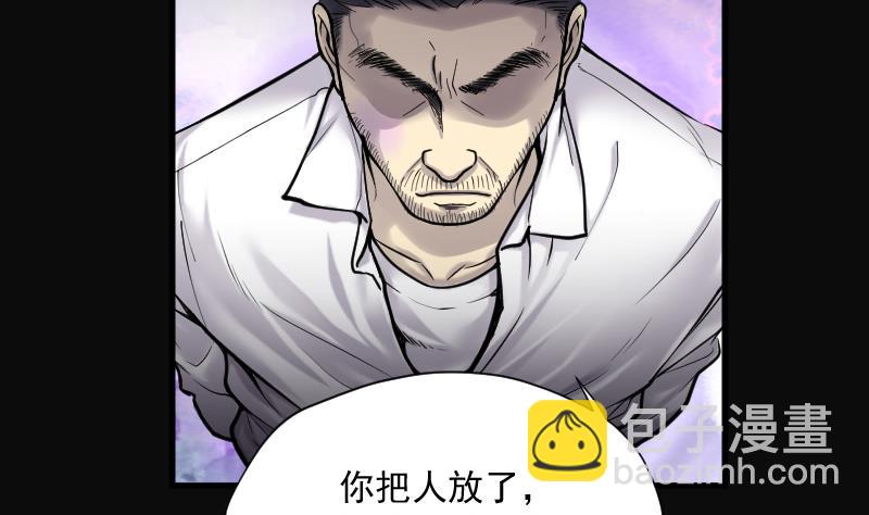 第121话 地下妖城 3(1/2)-第121话