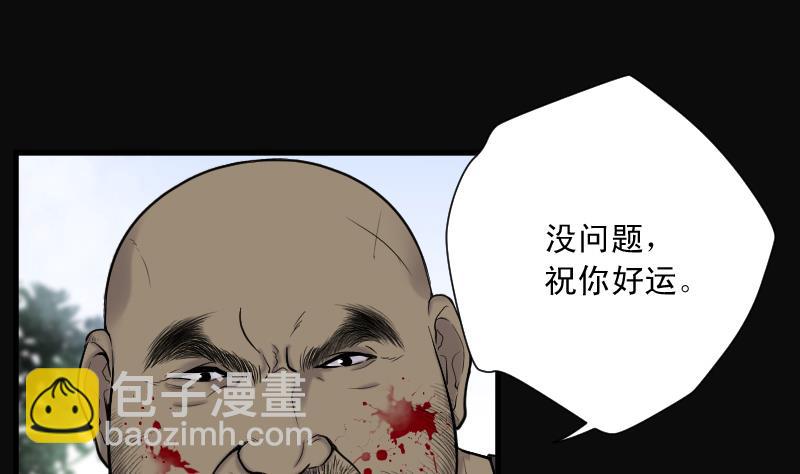 第121话 地下妖城 3(1/2)-第121话