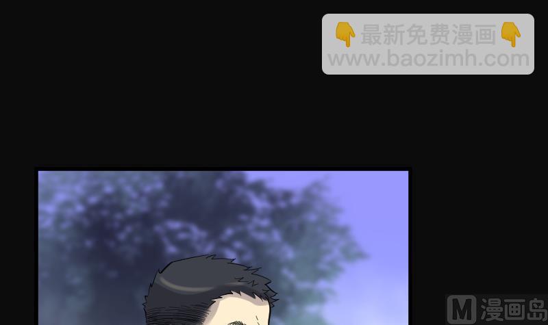 第121话 地下妖城 3(1/2)-第121话