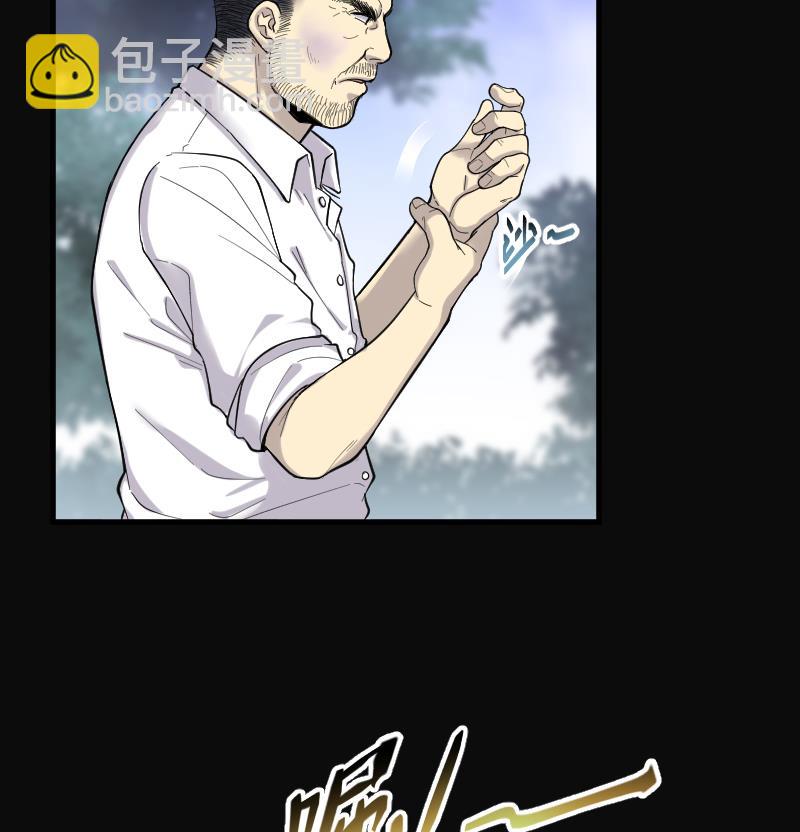 第121话 地下妖城 3(1/2)-第121话