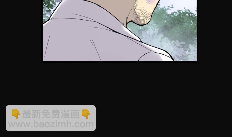 第121话 地下妖城 3(1/2)-第121话