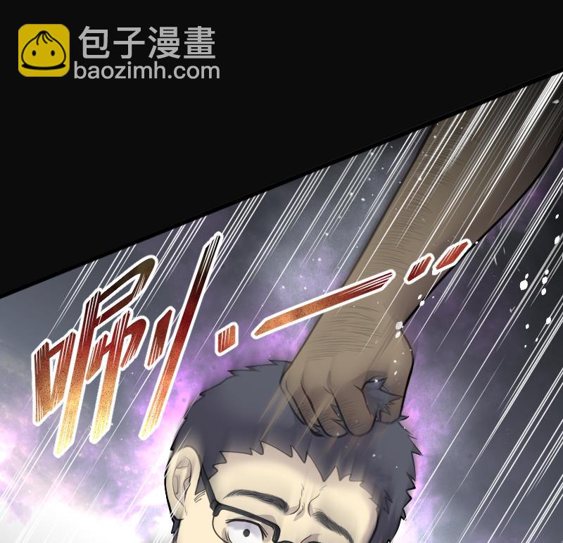 第121话 地下妖城 3(1/2)-第121话