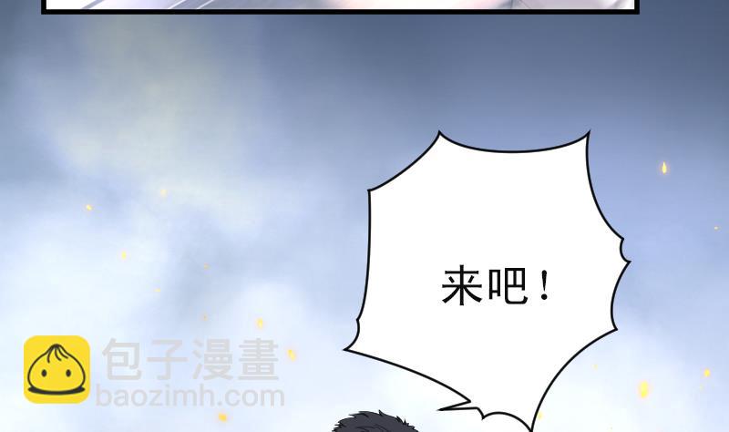 第123话 地下妖城 5(1/2)-第123话