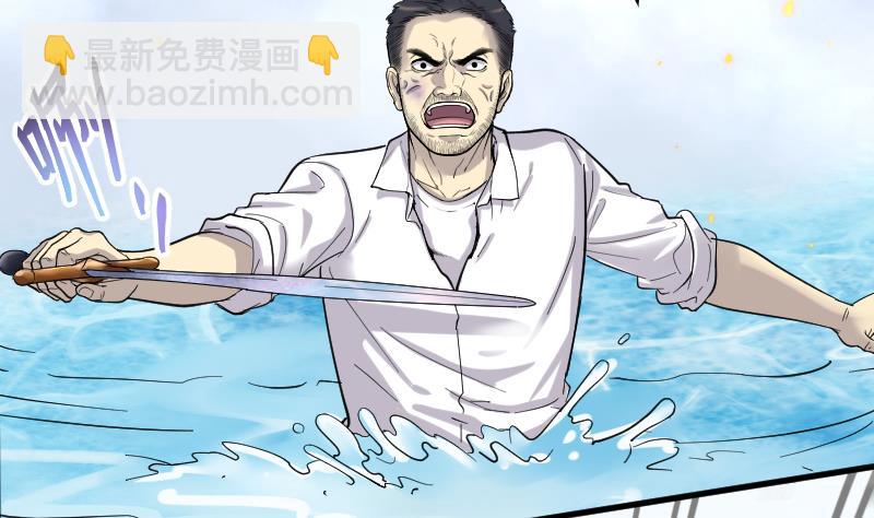 第123话 地下妖城 5(1/2)-第123话