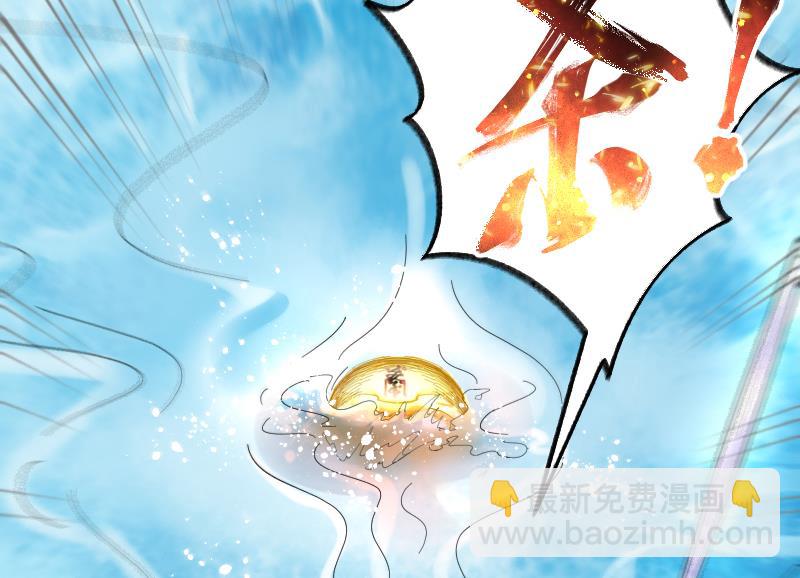 第123话 地下妖城 5(1/2)-第123话