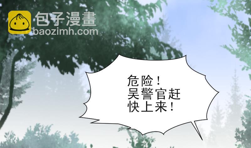 第123话 地下妖城 5(1/2)-第123话