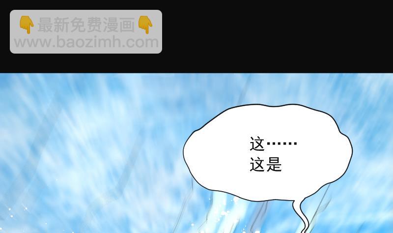 第123话 地下妖城 5(1/2)-第123话