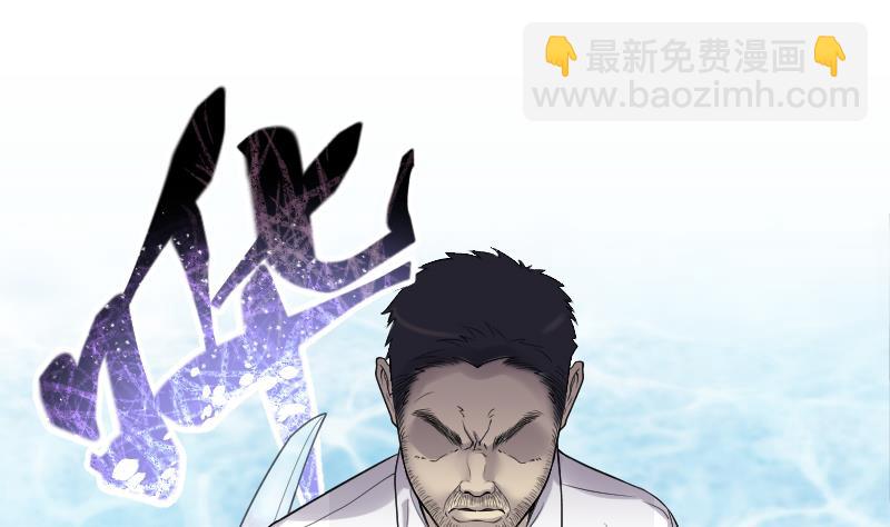 第123话 地下妖城 5(1/2)-第123话