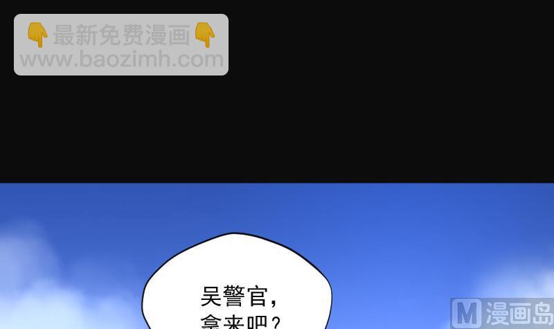 第123话 地下妖城 5(1/2)-第123话