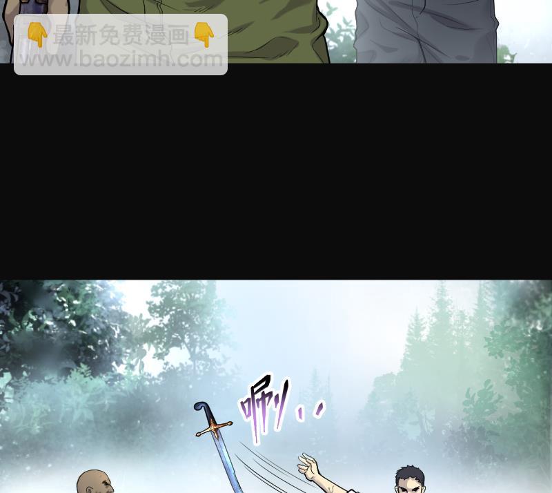 第123话 地下妖城 5(1/2)-第123话